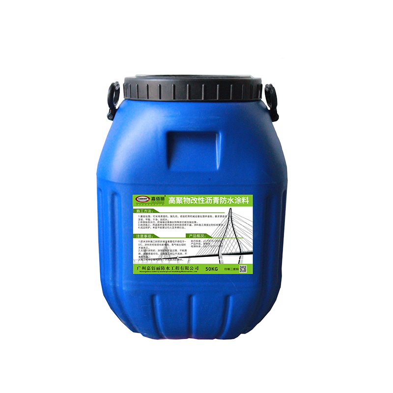 PB-2型高聚物改性瀝青防水涂料